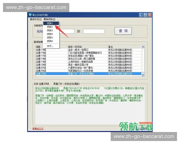 开云体育比分查询:实时掌握赛事动态,提升您的观赛体验 开云体育比分查询:实时掌握赛事动态,提升您的观赛体验