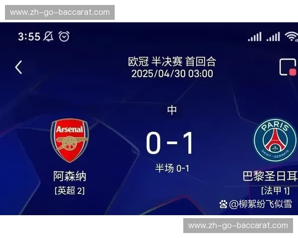 法甲开球时间：让每一秒都成为观赛的仪式